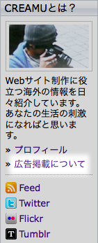 広告掲載について