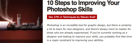 Photoshopのスキルを上げるための10のステップ