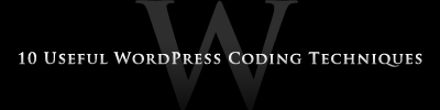 WordPressのコーディングテクニック10