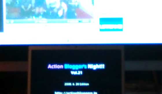 Action Blogger's Night
