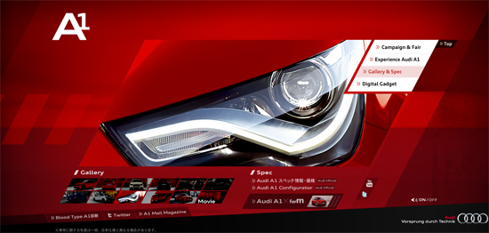 Urban egoist A1 Nightに行ってきました。