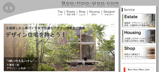 Boo-Hoo-Woo.com Housing
