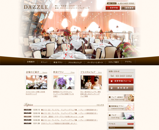Dazzle renewal01