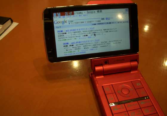 F906iのデザイン