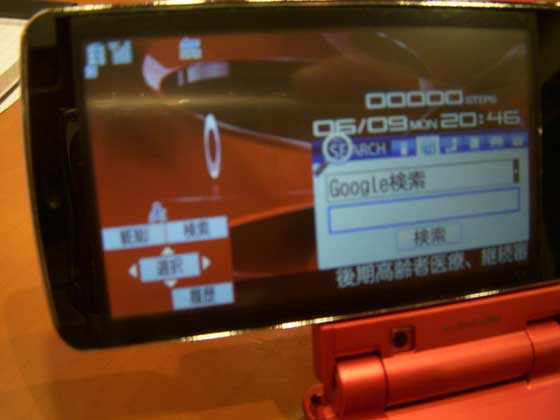 F906iのデザイン