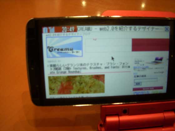 F906iのデザイン