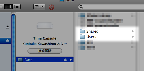 Macで複数人のファイル共有をする方法