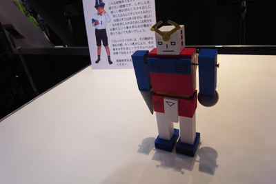 GOOD DESIGN EXPO 2008に行ってきたよ。