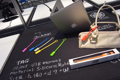 GOOD DESIGN EXPO 2008に行ってきたよ。