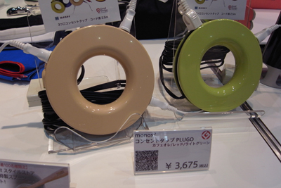 GOOD DESIGN EXPO 2008に行ってきたよ。