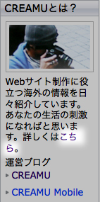 サイトリンクの最適化