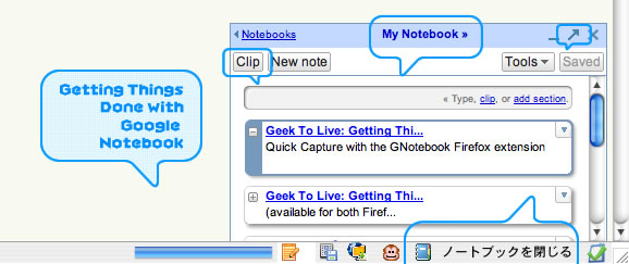 Getting Things Done with Google Notebook