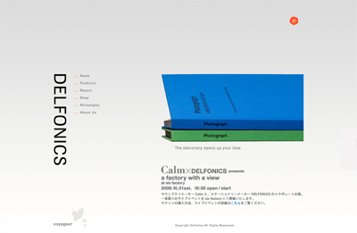 右脳を刺激するステーショナリーショップ4