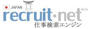 recruit.net