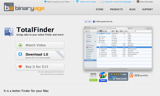 MacのFinderをタブ化してくれる「Total Finder」