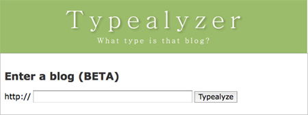 ブログの文章から性格を診断してくれる『Typealyzer』