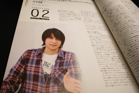 【メディア掲載】インタビュー記事が掲載されました。